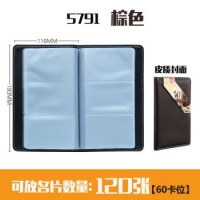 得力(deli)60袋120枚大容量活页名片册办公商务皮面名片本 棕色5791
