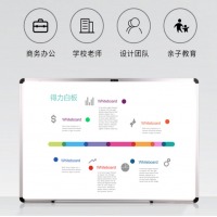 得力（deli）挂式磁性白板 家用写字板 办公教学会议板 小白板 记事板 办公文具 60c