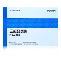 得力（deli）活页式三栏分类账芯 3455