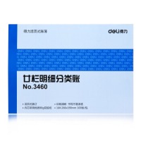 得力（deli）活页式廿栏分类账芯 3460