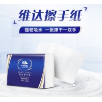 维达抽纸 200抽*20包擦手纸222mm*226mmVS2056