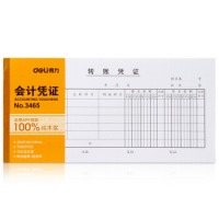 得力（deli）35K会计转账凭证 3465
