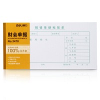 得力（deli）35K报销单据粘贴单 3470
