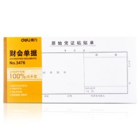 得力（deli）35K财会原始凭证粘贴单 3476