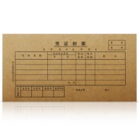 得力（deli）（小）牛皮纸凭证封面 会计记账凭证装订封皮封底 3480