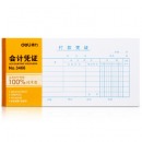 得力（deli）35K会计付款凭证 3466