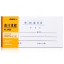 得力（deli）35K会计领（付）款凭证 3468