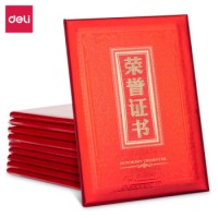 得力（deli）绒面荣誉证书颁奖得奖获奖状外壳聘书 12K荣誉证书 24809