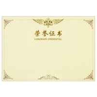 得力（deli）荣誉证书内芯 6k/50张 3230