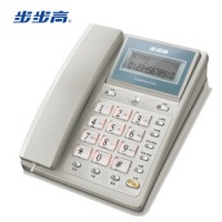 步步高（BBK）电话机座机 固定电话 办公家用 免电池 60度翻转屏 HCD6101流光银
