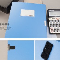 晨光（M&G）ADM94818 标准型档案盒 黑色 75MM