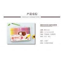 晨光三角水彩笔 TCP90181  12色