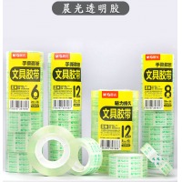 晨光1.2胶条97318