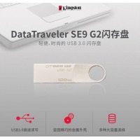 金士顿 128g usb3.0 DTSE9 G2 高速U盘