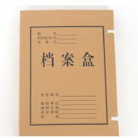 晨光（MG）A4牛皮纸档案盒资料盒文件盒归纳整理盒凭证盒3/4/5/6cm大中小盒 背宽5