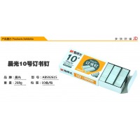 晨光（M&G）高强度订书钉10#1000枚/盒 1盒装ABS92615