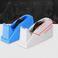 得力(deli)大号胶带座切割器封箱器(胶带宽度 ≤24mm) 蓝色812