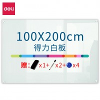 得力（deli）挂式白板100*200cm磁性钢化玻璃白板 抗划书写顺畅会议写字板 874