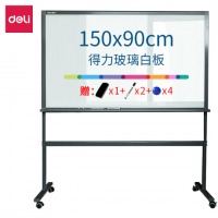 得力(deli) 支架式白板90*150cm玻璃带架子白板会议办公写字板 8737
