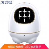 科大讯飞机器人 阿尔法蛋S智能机器人儿童学习早教玩具国学教育对话陪伴机器人 珍珠白