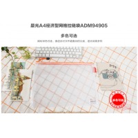 ADM94905经济型拉链袋