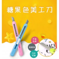 晨光美工刀小号随身便携手工刀迷你裁纸刀小刀学生办公文具 91452