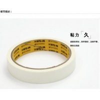 晨光美纹胶带18mm*15y AJD97355