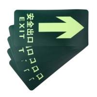 神龙 消防安全出口直行 指示地贴 疏散标示指示牌 5件套