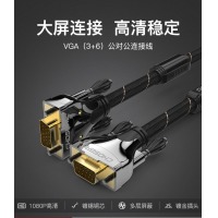 秋叶原 VGA线5米 QS0005T5