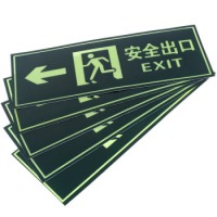 消防标牌安全出口左向 警示指示标示牌 安全出口左向指示标牌 5件套