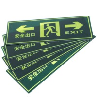 消防标牌安全出口双向 警示指示标示牌 安全出口双向指示标牌 单张
