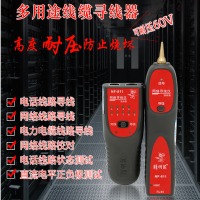 精明鼠 NOYAFA NF-811寻线测通断
