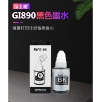 富士樱 墨水 GI-890BK