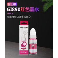 富士樱 墨水 GI-890M