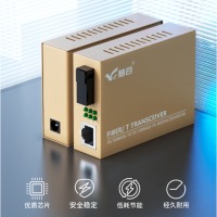  慧谷 光纤收发器 光电转换器 网络光端机 千兆单模单纤HG-911GS-A/B 一对 SC接口