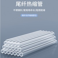 海乐HJ-01光缆热缩管（100根）