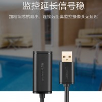 绿联 延长线 US121 USB2.0延长线 5米