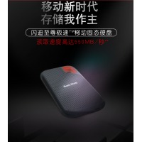 闪迪（SanDisk）1TB Type-c固态 移动硬盘