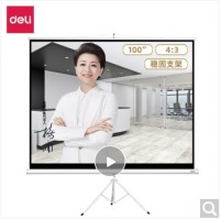 得力（deli）50491 带支架投影幕布 100英寸 4:3