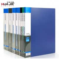 华杰（huajie）HJ80A 80页内袋资料册 A4