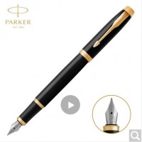 派克（PARKER）都市磨砂黑杆金夹墨水笔/钢笔