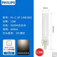 飞利浦插拨管节能灯管  C2P13w/865白光