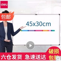得力（deli）挂式磁性白板 家用写字板 办公教学会议板 小白板 记事板 办公文具 30*