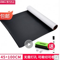 得力（deli）白板墙贴儿童黑板留言涂鸦画板墙贴家用磁力软白板黑板贴 覆背胶 45x100