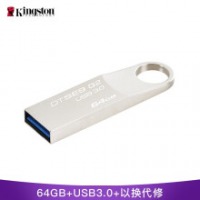 金士顿 32GB U盘 USB3.0 DTSE9G2