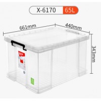 禧天龙收纳箱大号透明抗压加厚 65L