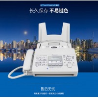 松下（panasonic)普通A4纸碳带传真机,电话传真一体机,支持自动接收 KX-FP7