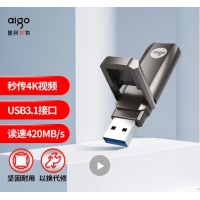 爱国者优盘 USB3.1 高速固态U盘 U391-256GB