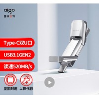 爱国者优盘 USB3.1 双接口高速固态U盘 U393-256GB