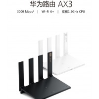华为无线路由器AX3